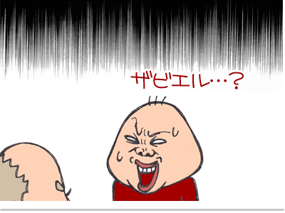 $【漫画】♂♂ゲイです、ほぼ夫婦です-2
