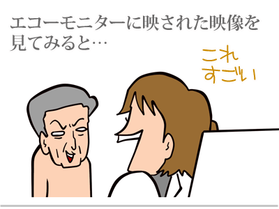 【漫画】♂♂ゲイです、ほぼ夫婦です-5