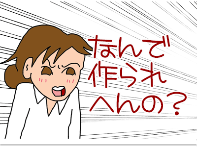 $【漫画】♂♂ゲイです、ほぼ夫婦です-21