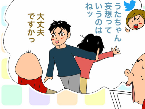 006