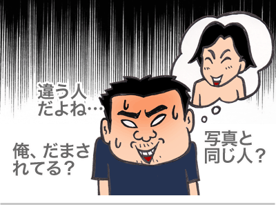 $【漫画】♂♂ゲイです、ほぼ夫婦です-6