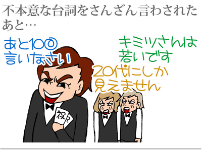 $【漫画】♂♂ゲイです、ほぼ夫婦です-10