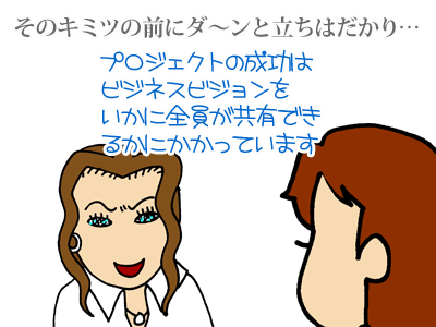 【漫画】♂♂ゲイです、ほぼ夫婦です-3