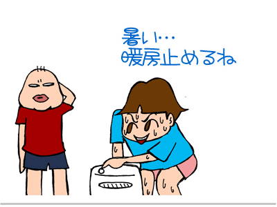 【漫画】♂♂ゲイです、ほぼ夫婦です-7