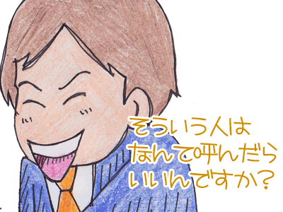 【漫画】♂♂ゲイです、ほぼ夫婦です-7