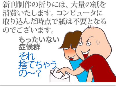 【漫画】♂♂ゲイです、ほぼ夫婦です-2