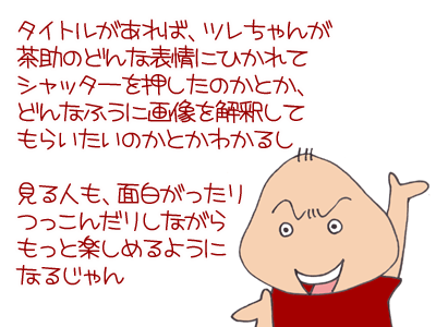 【漫画】♂♂ゲイです、ほぼ夫婦です-8