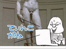 $【漫画】♂♂ゲイです、ほぼ夫婦です-6