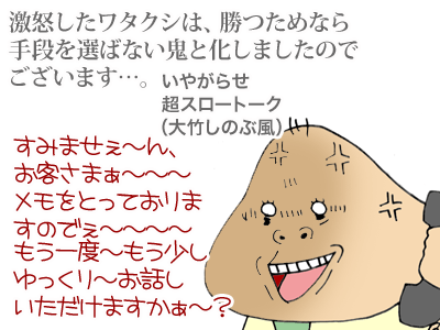 【漫画】♂♂ゲイです、ほぼ夫婦です-8
