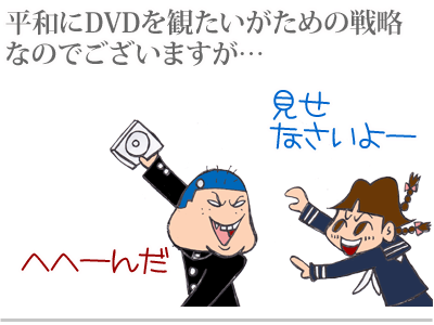 【漫画】♂♂ゲイです、ほぼ夫婦です-7