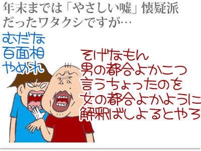 【漫画】♂♂ゲイです、ほぼ夫婦です-5
