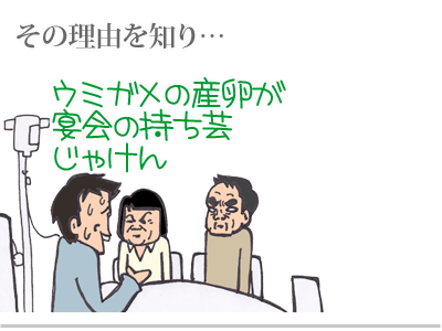 $【漫画】♂♂ゲイです、ほぼ夫婦です-12