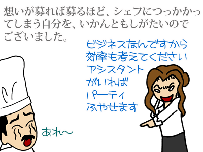 【漫画】♂♂ゲイです、ほぼ夫婦です-8
