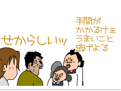 【漫画】♂♂ゲイです、ほぼ夫婦です-19