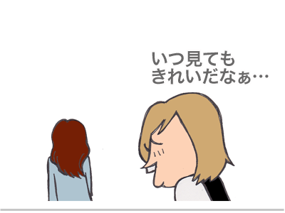 【漫画】♂♂ゲイです、ほぼ夫婦です-7