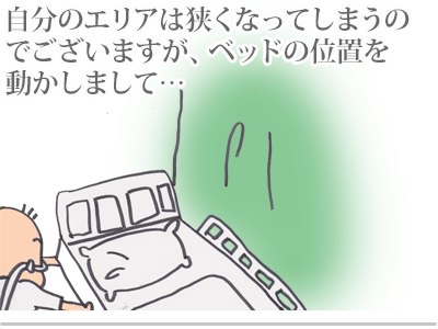 【漫画】♂♂ゲイです、ほぼ夫婦です-6