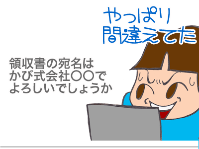 $【漫画】♂♂ゲイです、ほぼ夫婦です-13
