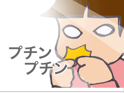 【漫画】♂♂ゲイです、ほぼ夫婦です-16