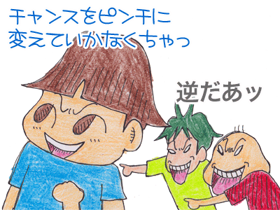 【漫画】♂♂ゲイです、ほぼ夫婦です-21