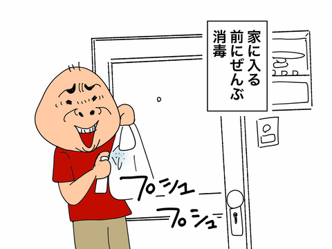 009