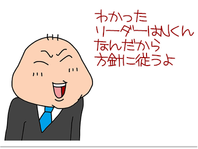 【漫画】♂♂ゲイです、ほぼ夫婦です-5