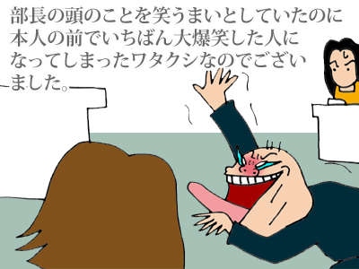 【漫画】♂♂ゲイです、ほぼ夫婦です-12