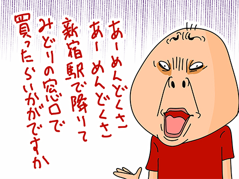 006