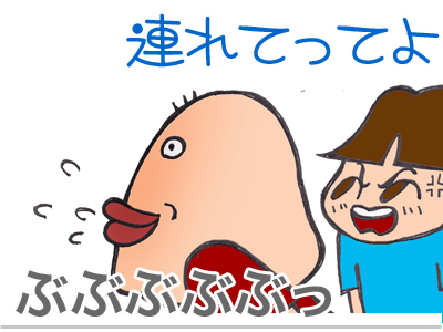 $【漫画】♂♂ゲイです、ほぼ夫婦です-3