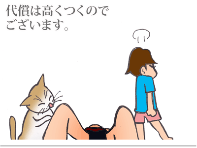 【漫画】♂♂ゲイです、ほぼ夫婦です-15