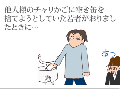 【漫画】♂♂ゲイです、ほぼ夫婦です-3