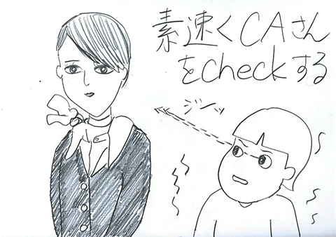 Scan-5