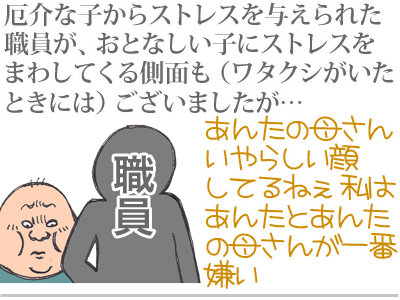 【漫画】♂♂ゲイです、ほぼ夫婦です-6