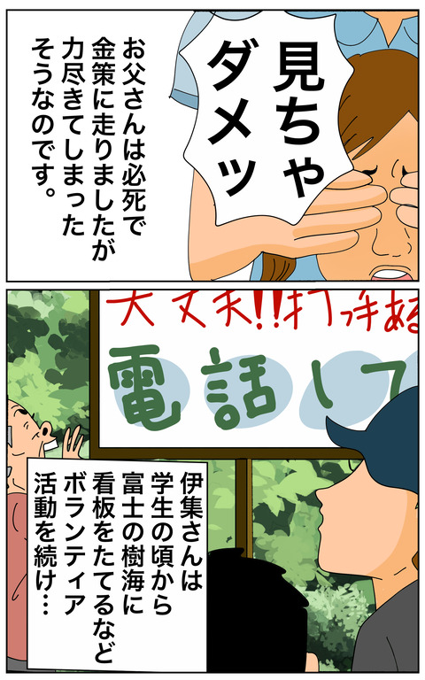 003