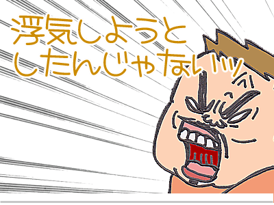 【漫画】♂♂ゲイです、ほぼ夫婦です-13