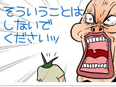 【漫画】♂♂ゲイです、ほぼ夫婦です-6