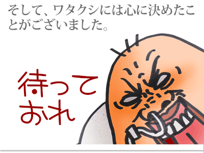 【漫画】♂♂ゲイです、ほぼ夫婦です-3