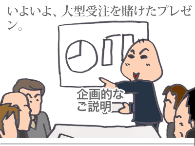 $【漫画】♂♂ゲイです、ほぼ夫婦です-1