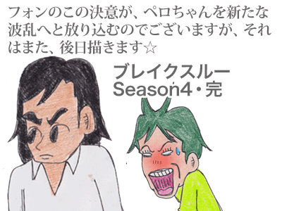 【漫画】♂♂ゲイです、ほぼ夫婦です-20