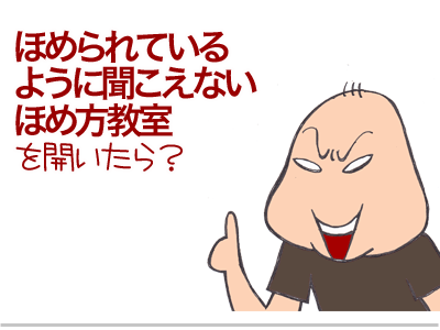 $【漫画】♂♂ゲイです、ほぼ夫婦です-2
