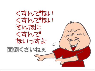 【漫画】♂♂ゲイです、ほぼ夫婦です-8
