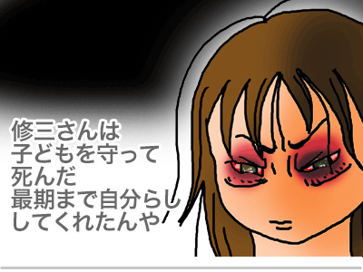 【漫画】♂♂ゲイです、ほぼ夫婦です-13