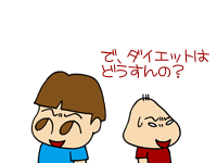 【漫画】♂♂ゲイです、ほぼ夫婦です-8