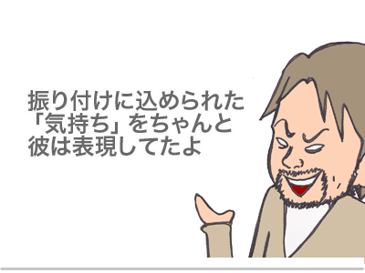 【漫画】♂♂ゲイです、ほぼ夫婦です-4