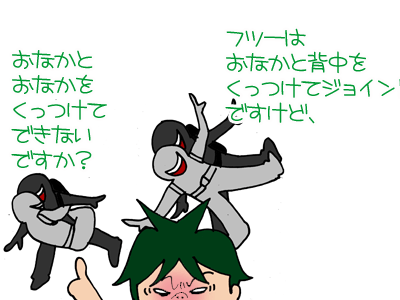 【漫画】♂♂ゲイです、ほぼ夫婦です-10