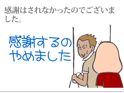 【漫画】♂♂ゲイです、ほぼ夫婦です-14