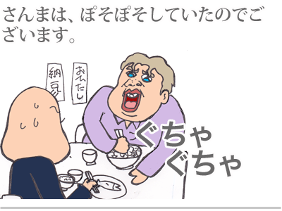 【漫画】♂♂ゲイです、ほぼ夫婦です-10