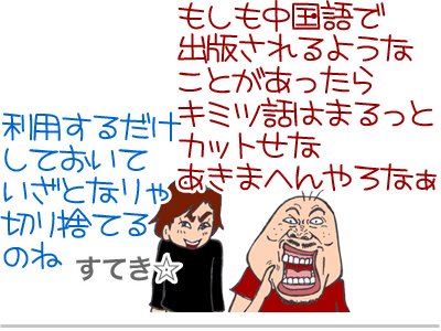 【漫画】♂♂ゲイです、ほぼ夫婦です-6