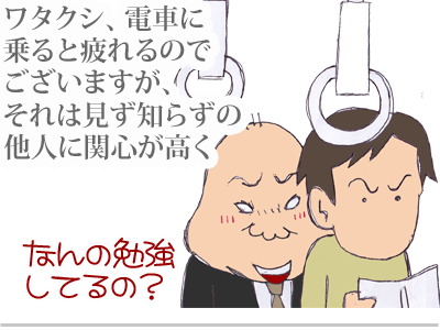 $【漫画】♂♂ゲイです、ほぼ夫婦です-1