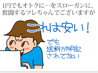 【漫画】♂♂ゲイです、ほぼ夫婦です-4