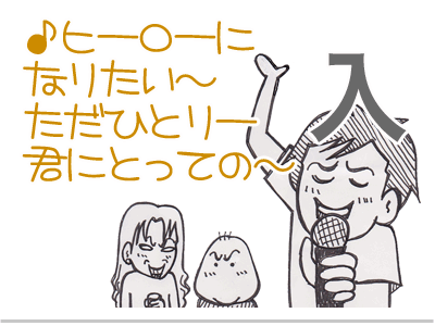 $【漫画】♂♂ゲイです、ほぼ夫婦です-2